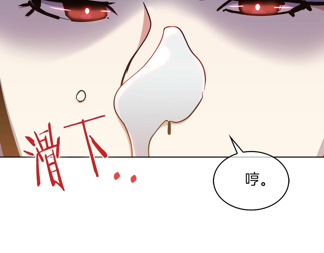 第33话 还得是你变态104