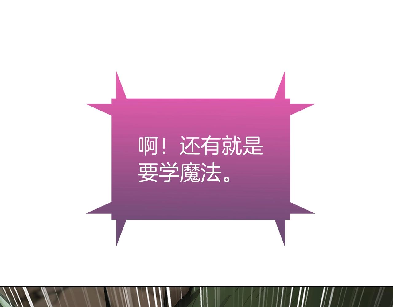 第2话 挂来！183