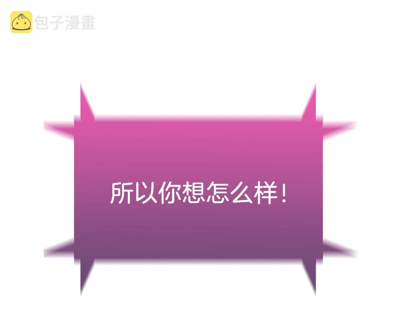 第7话 恶意的膨胀15