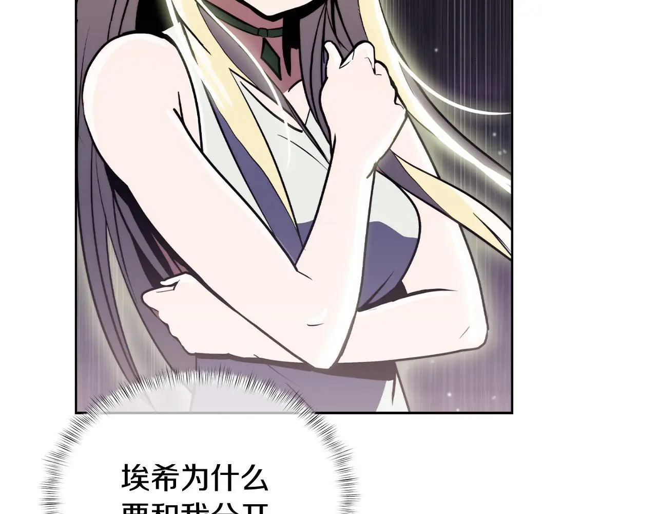 第63话 埃希的哥哥！162
