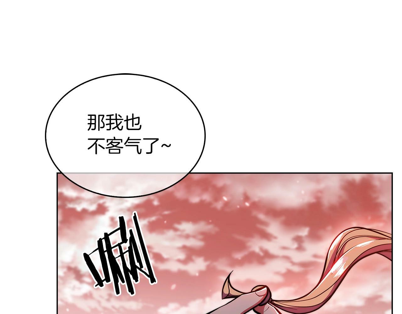 第33话 还得是你变态166