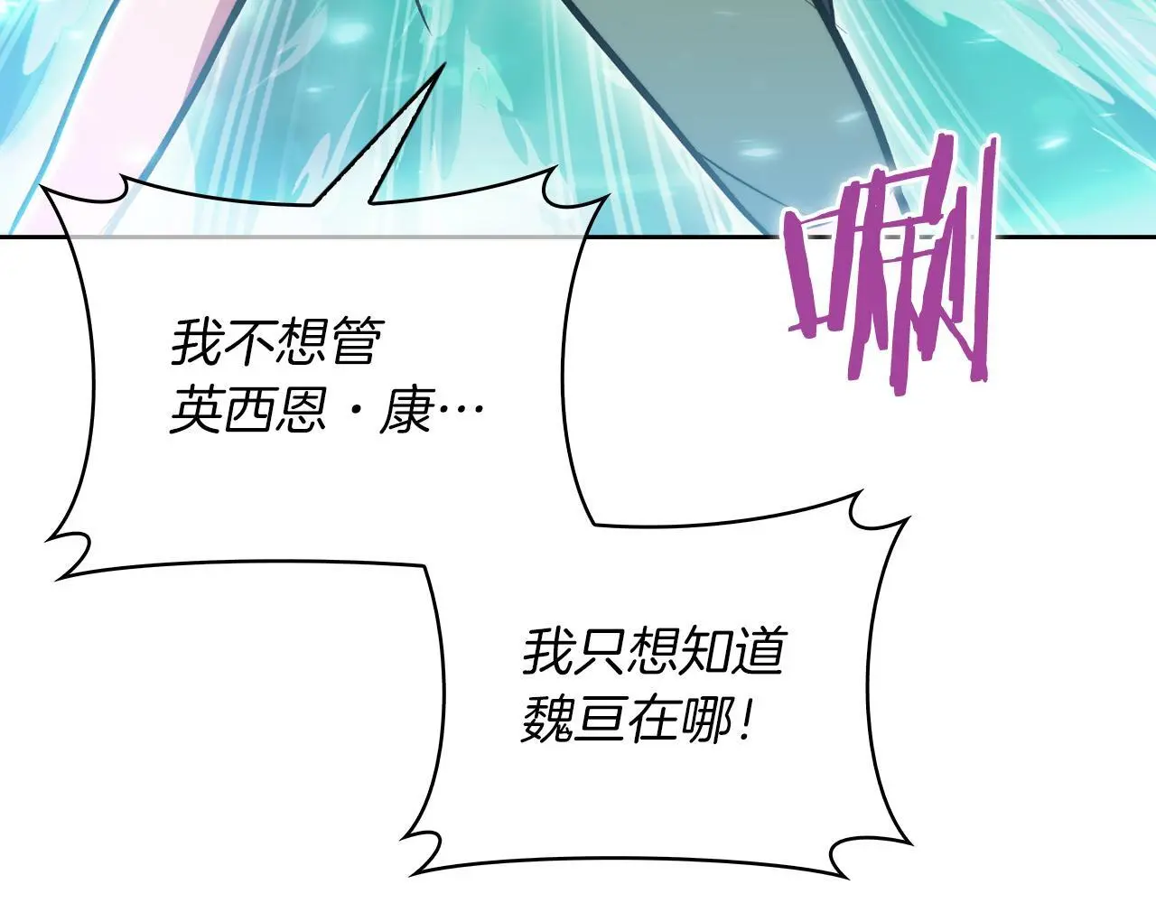 第61话 灵魂的对决154