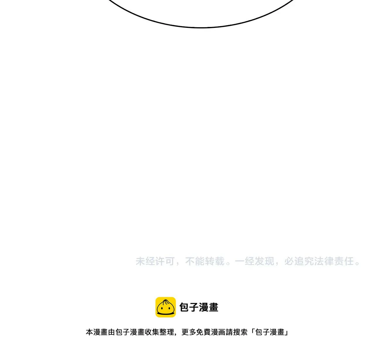 第26话 我要退出！185