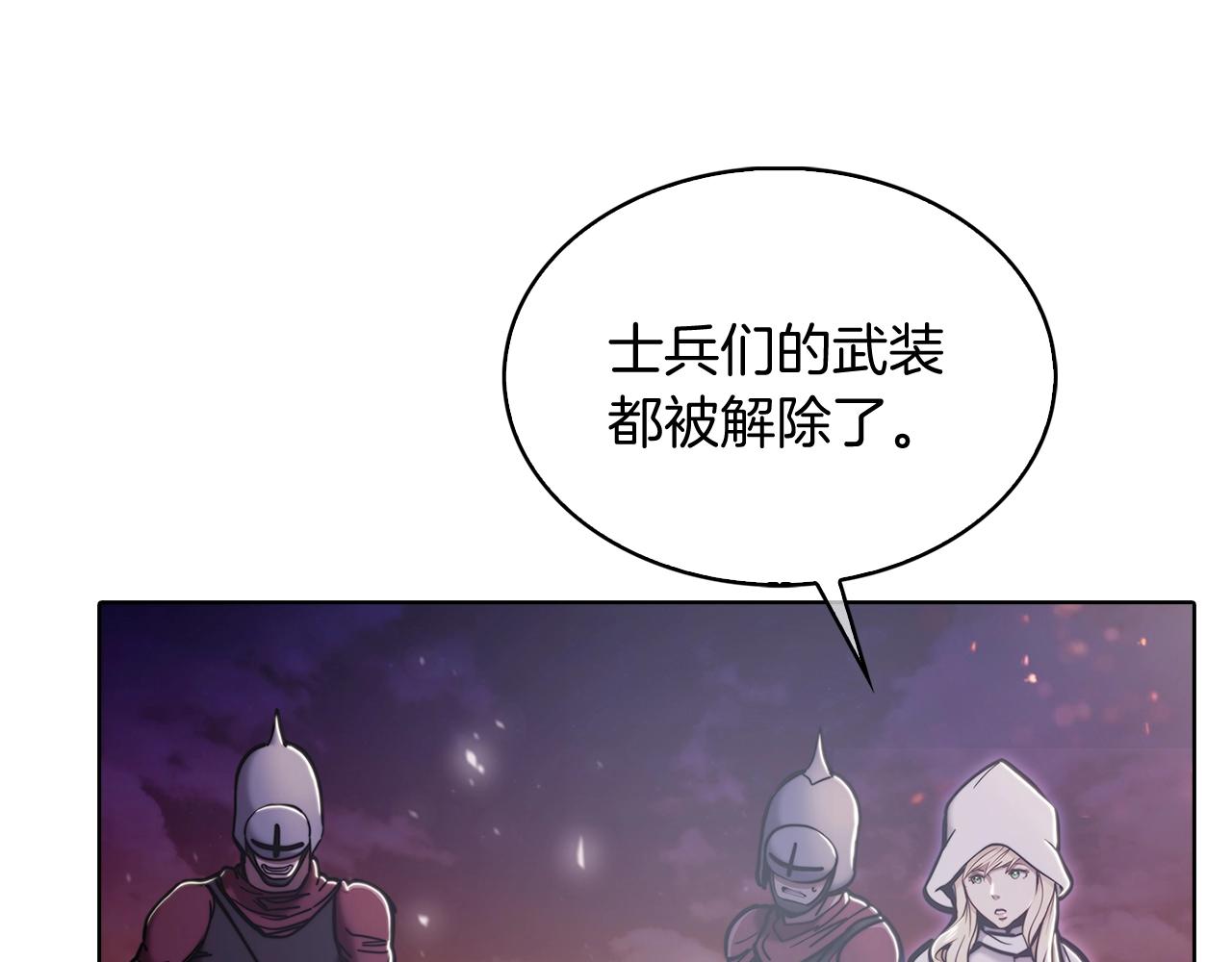 第15话 你的工业很垃圾90