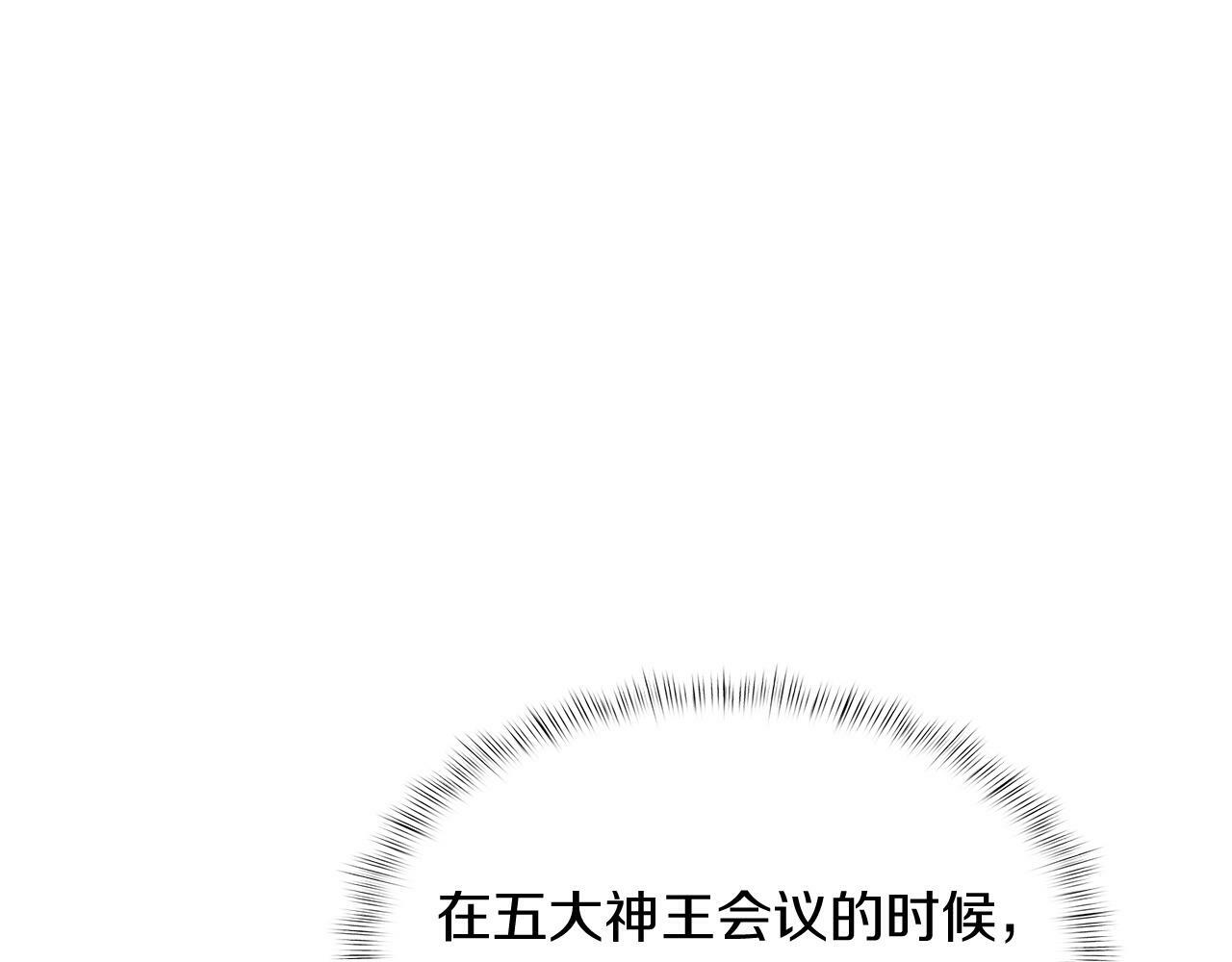 第41话 下一个208