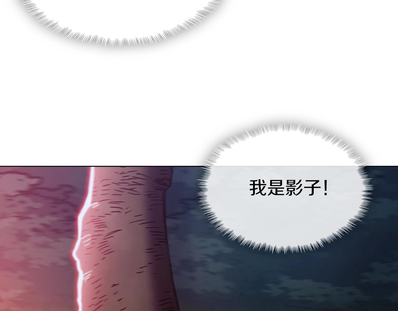 第7话 恶意的膨胀194