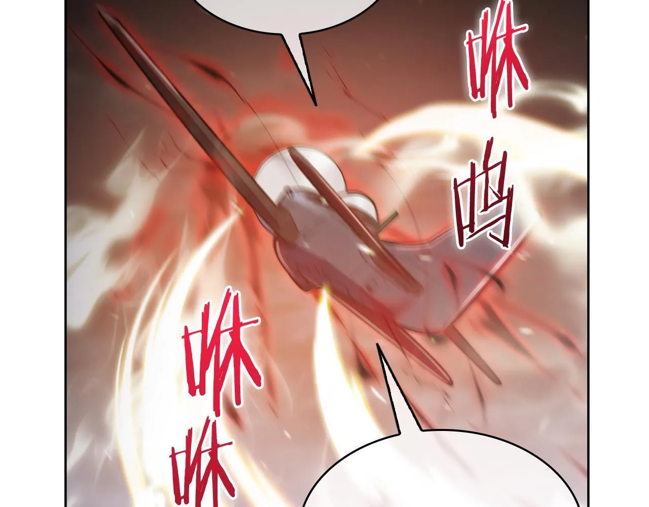 第79话 神王麦凯兰89