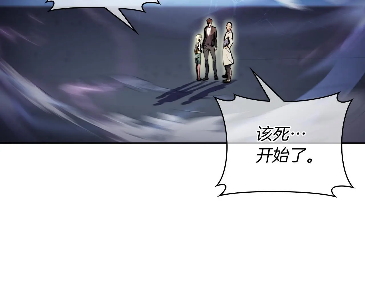 第64话 阿玛咪呀的过去125