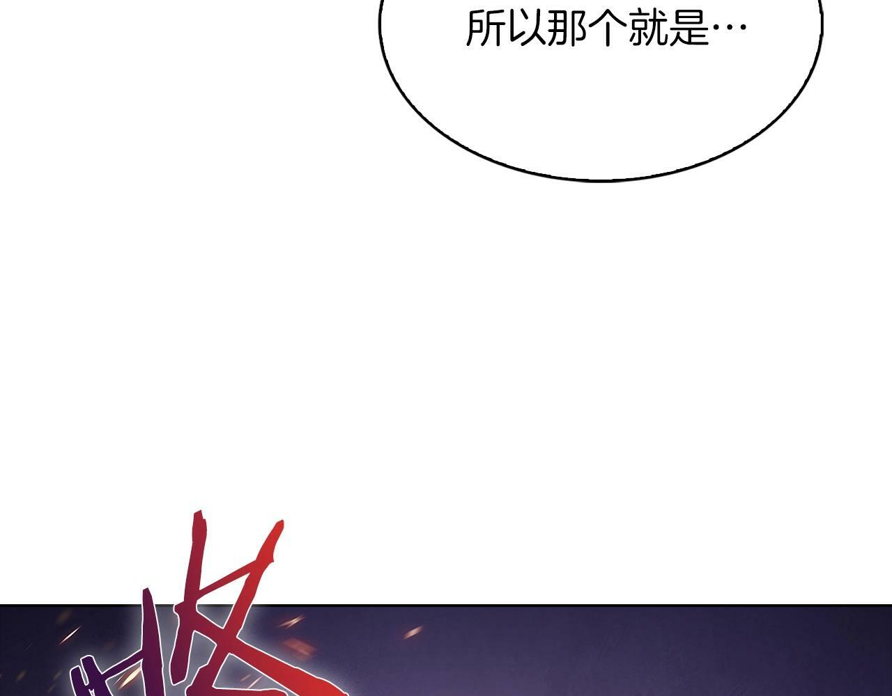 第38话 每个都是神啊！100