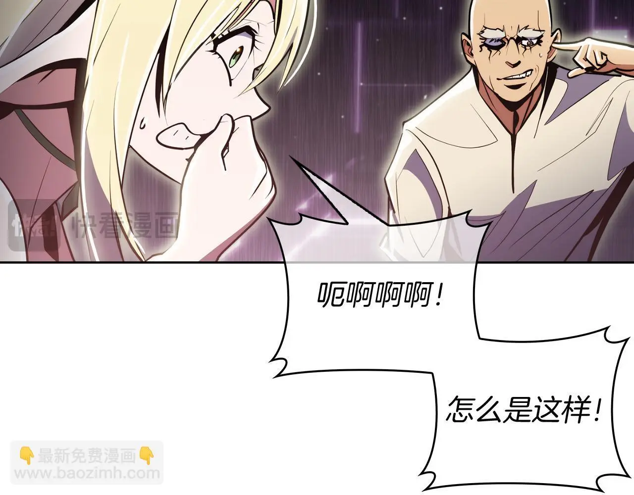第63话 埃希的哥哥！159