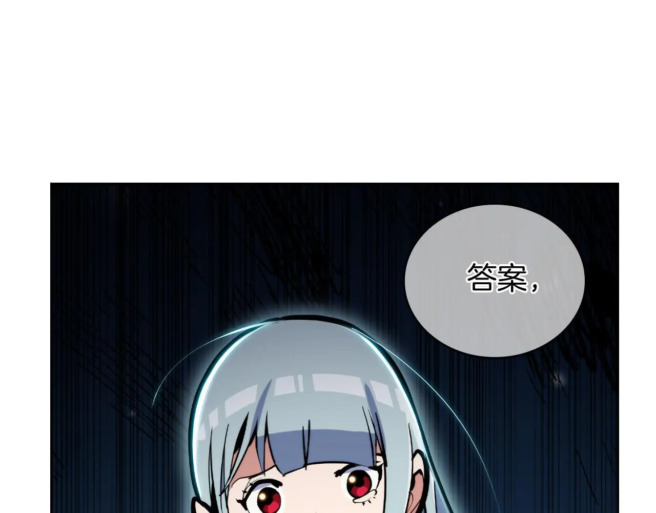 第65话 裂痕183