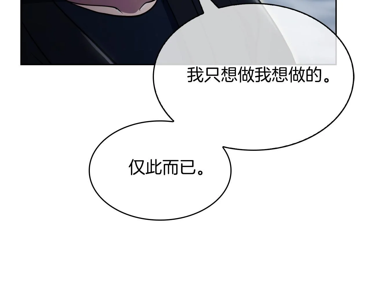 完结篇 平原步行者51