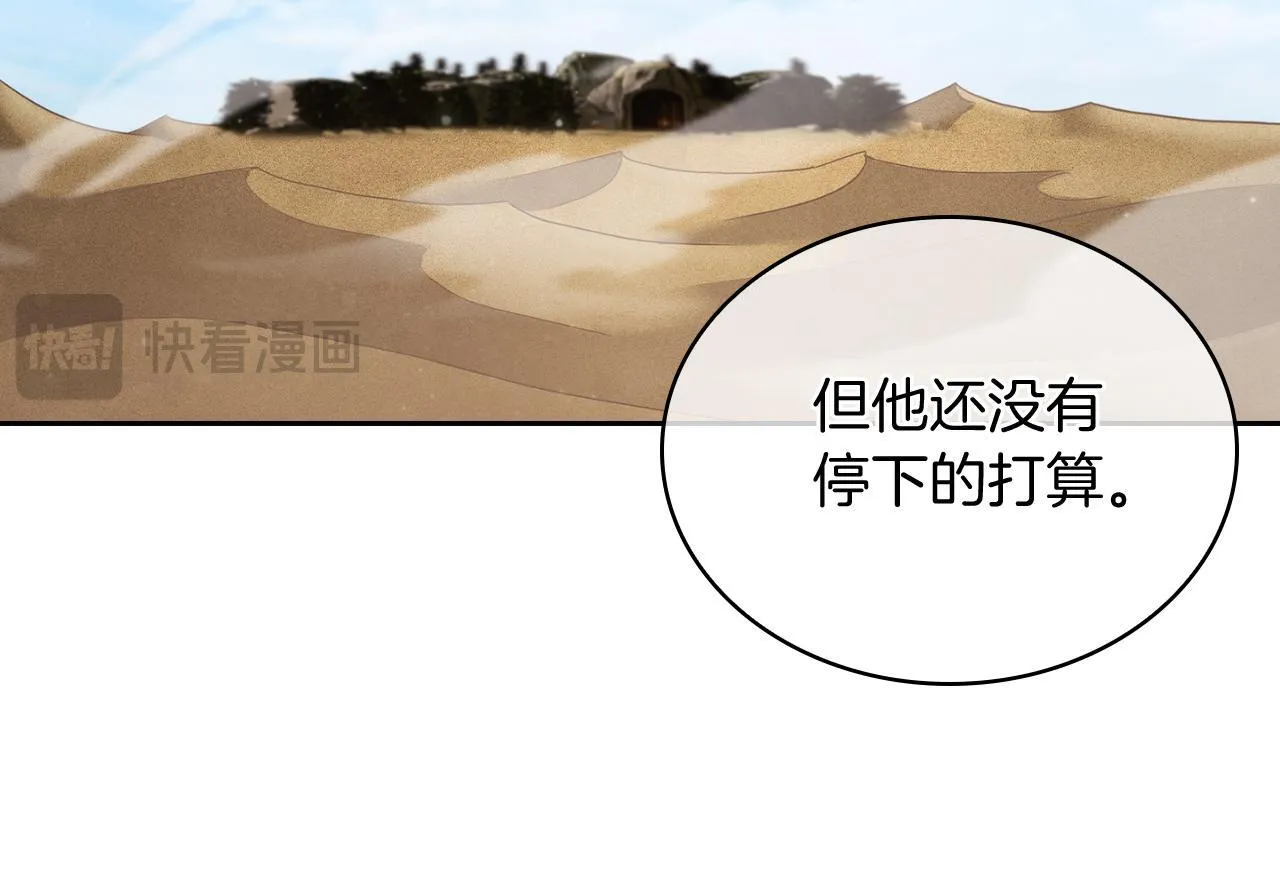 第78话 为了自由！33