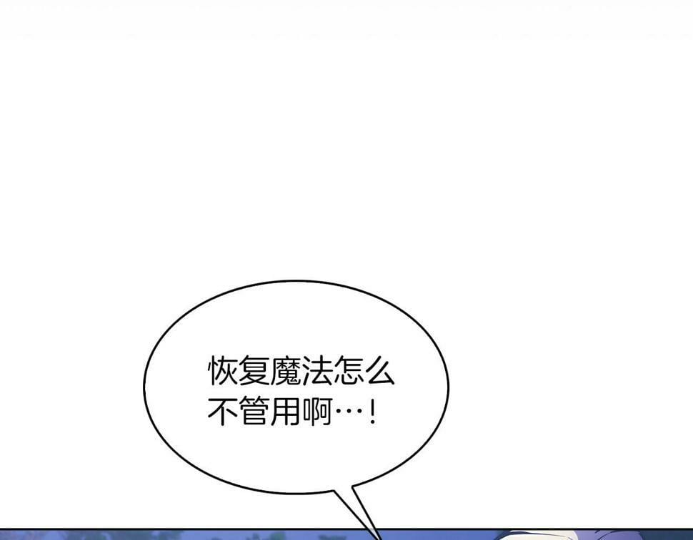 第31话 吃饭啦先！29