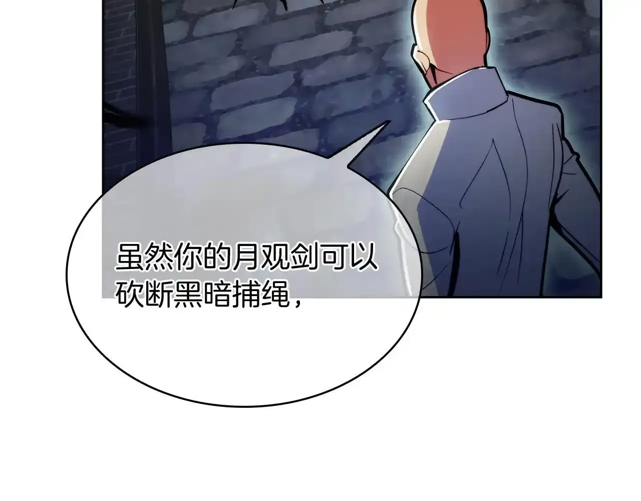 第68话 全新的冒险124