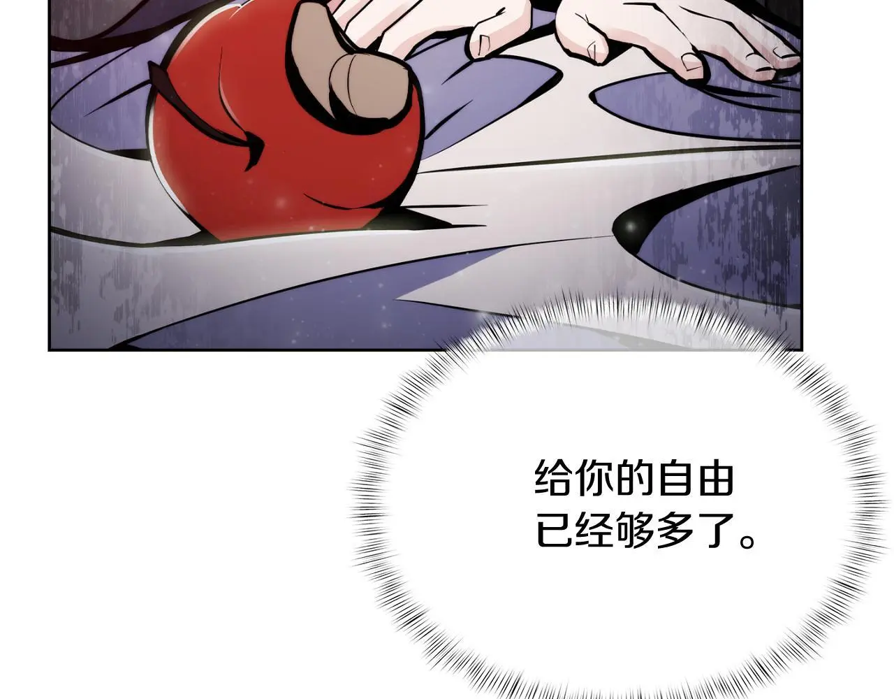 第63话 埃希的哥哥！177