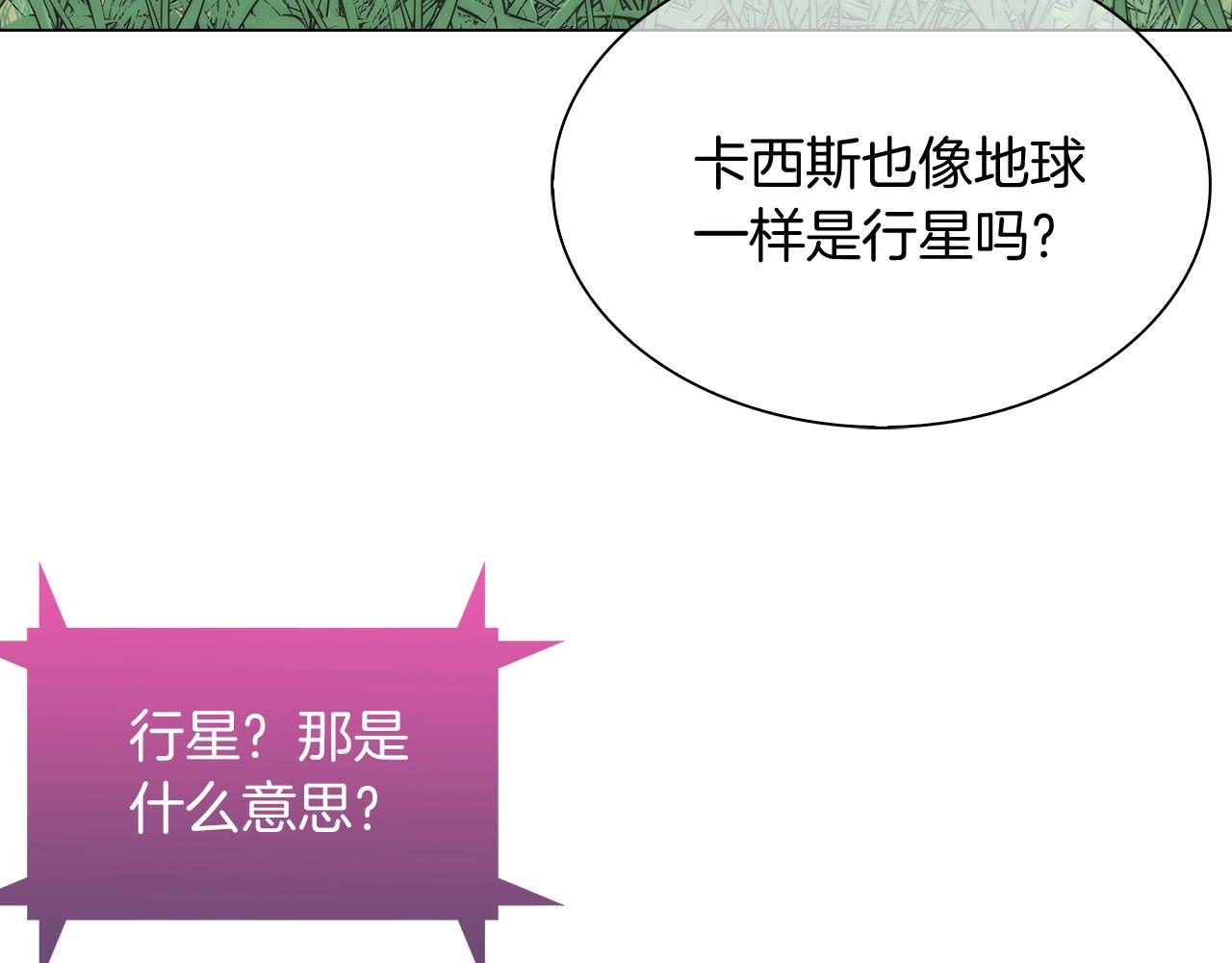 第8话 好家伙你带着AK闯异界103