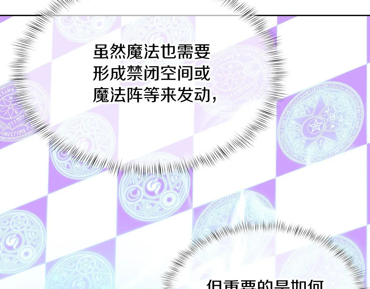 第54话 绝不屈服！43