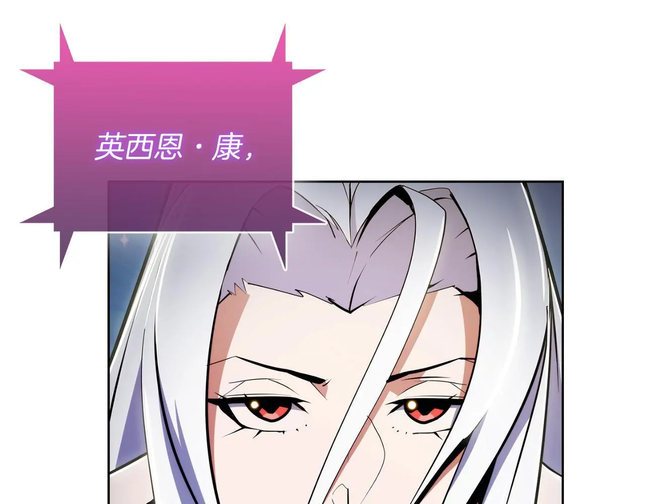 第61话 灵魂的对决185