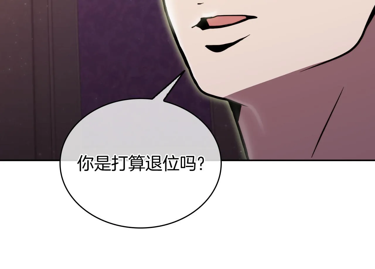 第70话 小心愿165