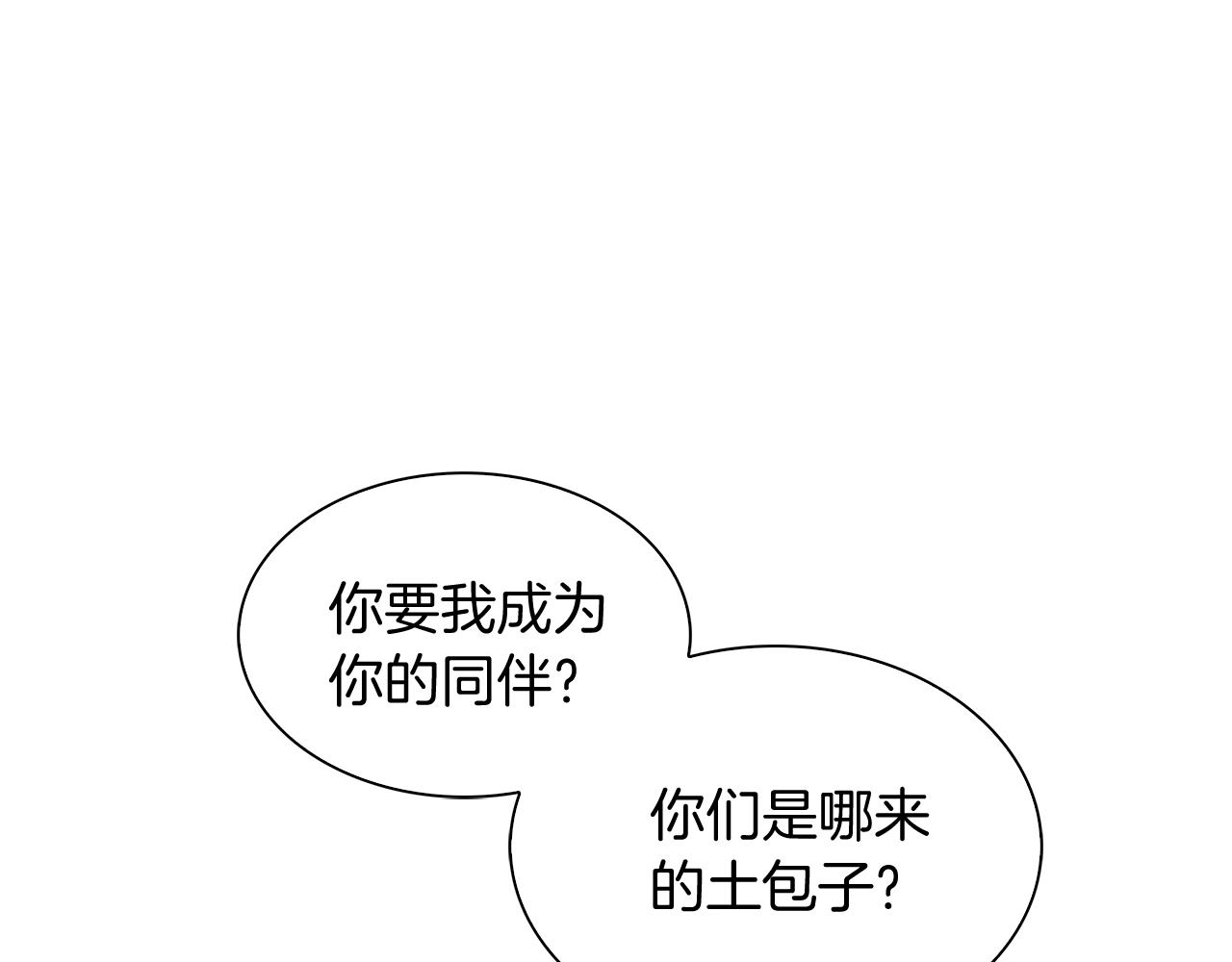 第9话 城邦混战132