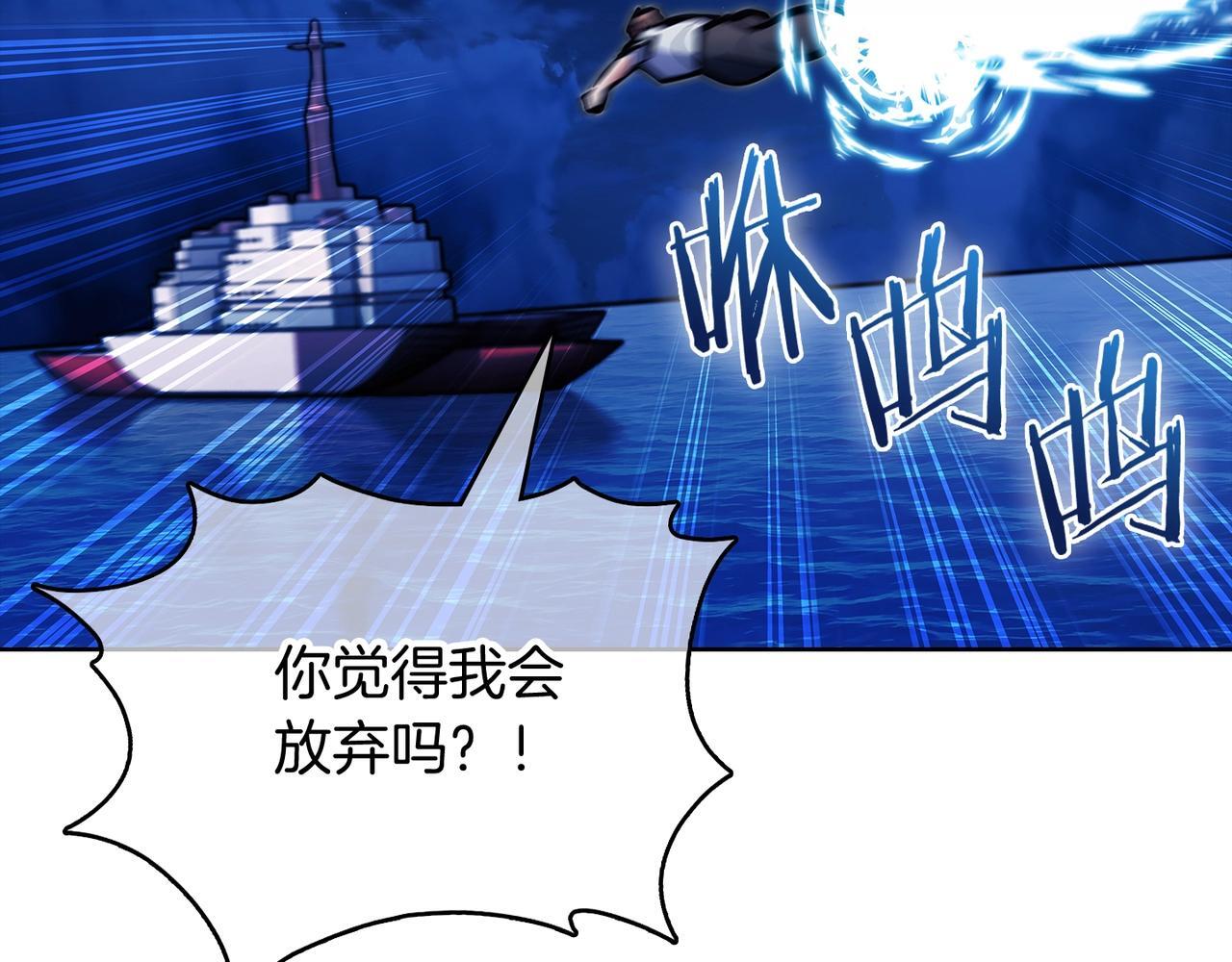 第45话 医学奇迹46