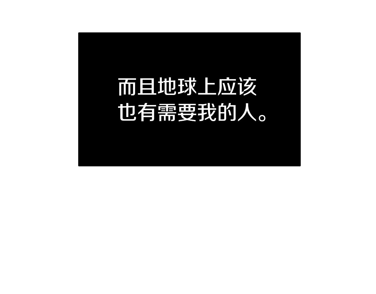 第4话 遭遇战8