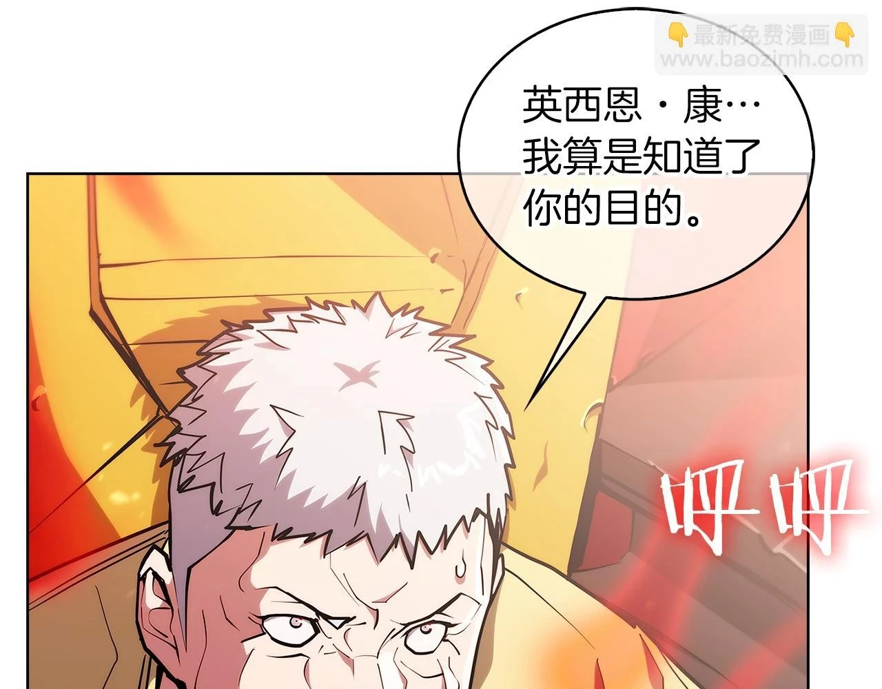 第25话 混战风暴79