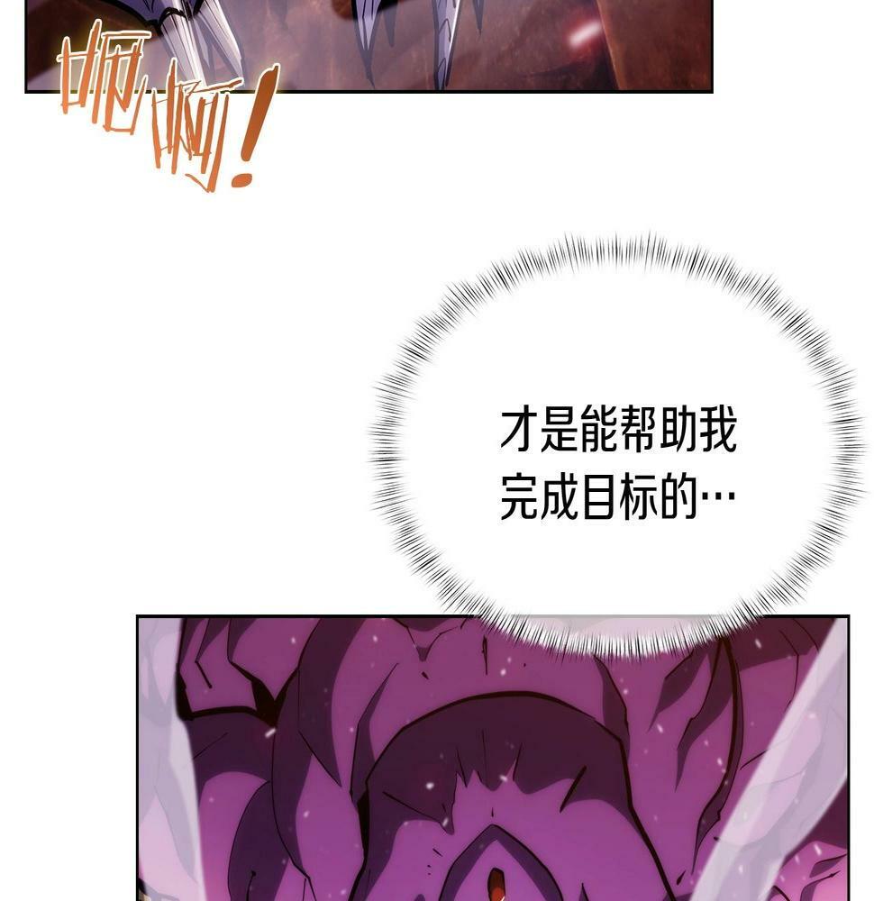 第28话 我们一起生活得了！95