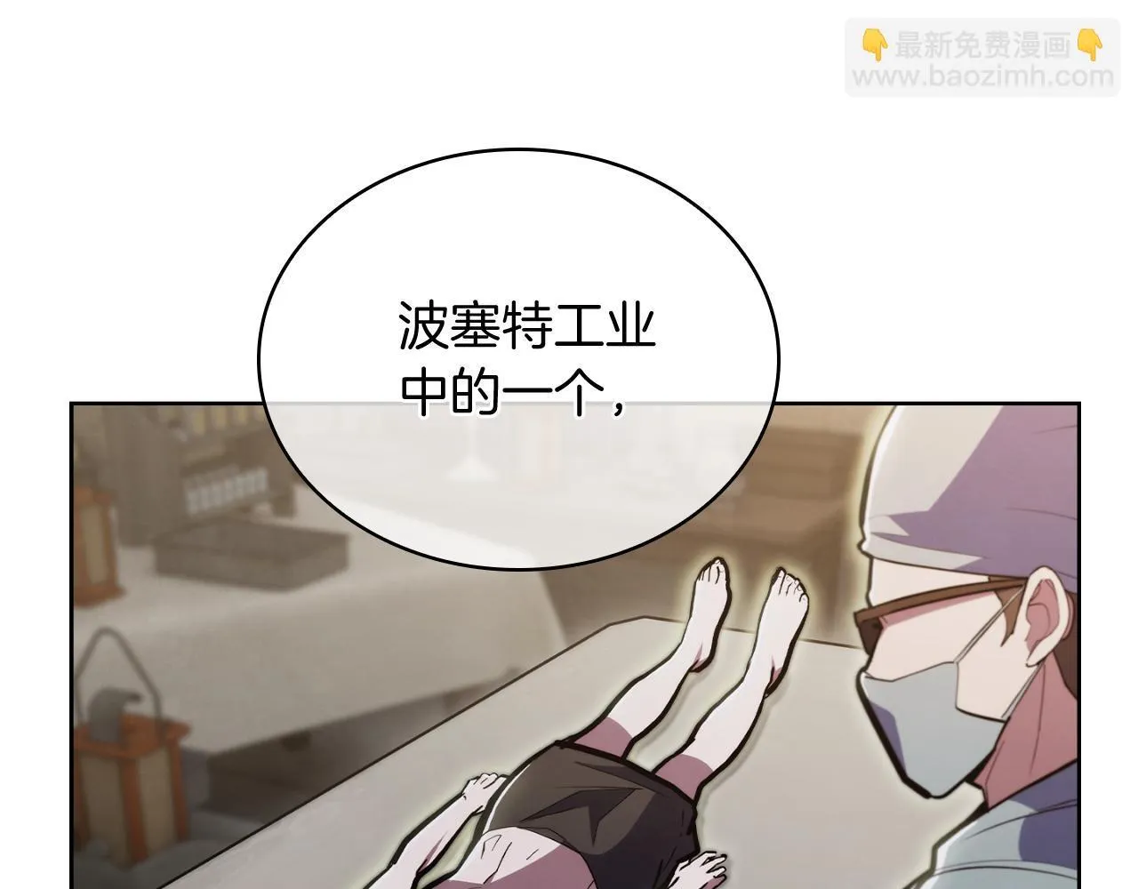 第77话 解散集中营94