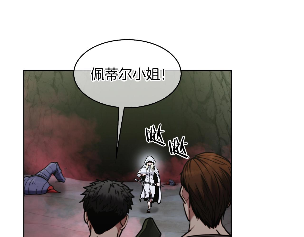 第13话 不爽的人159