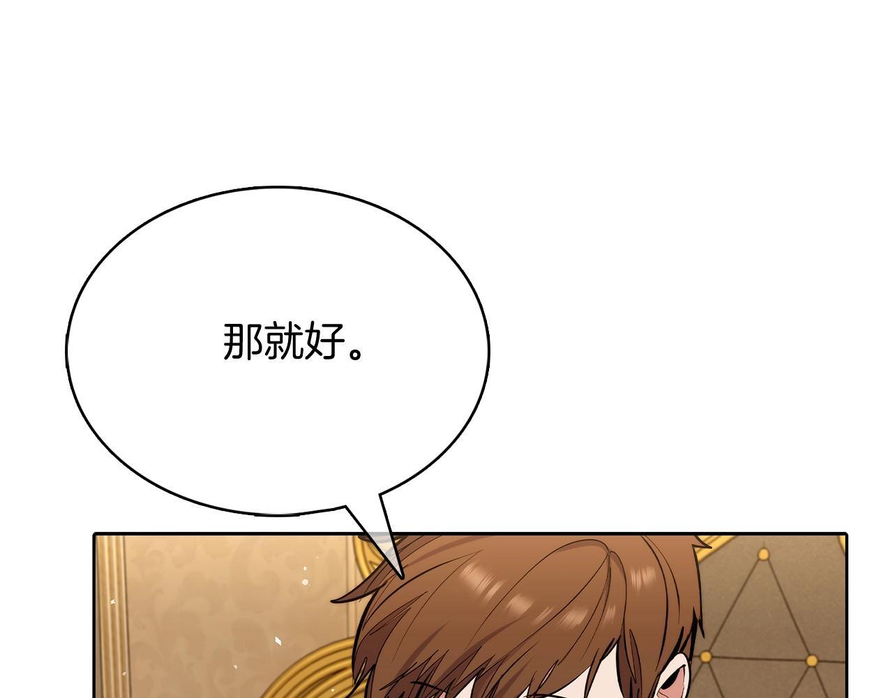 第46话 使用者107