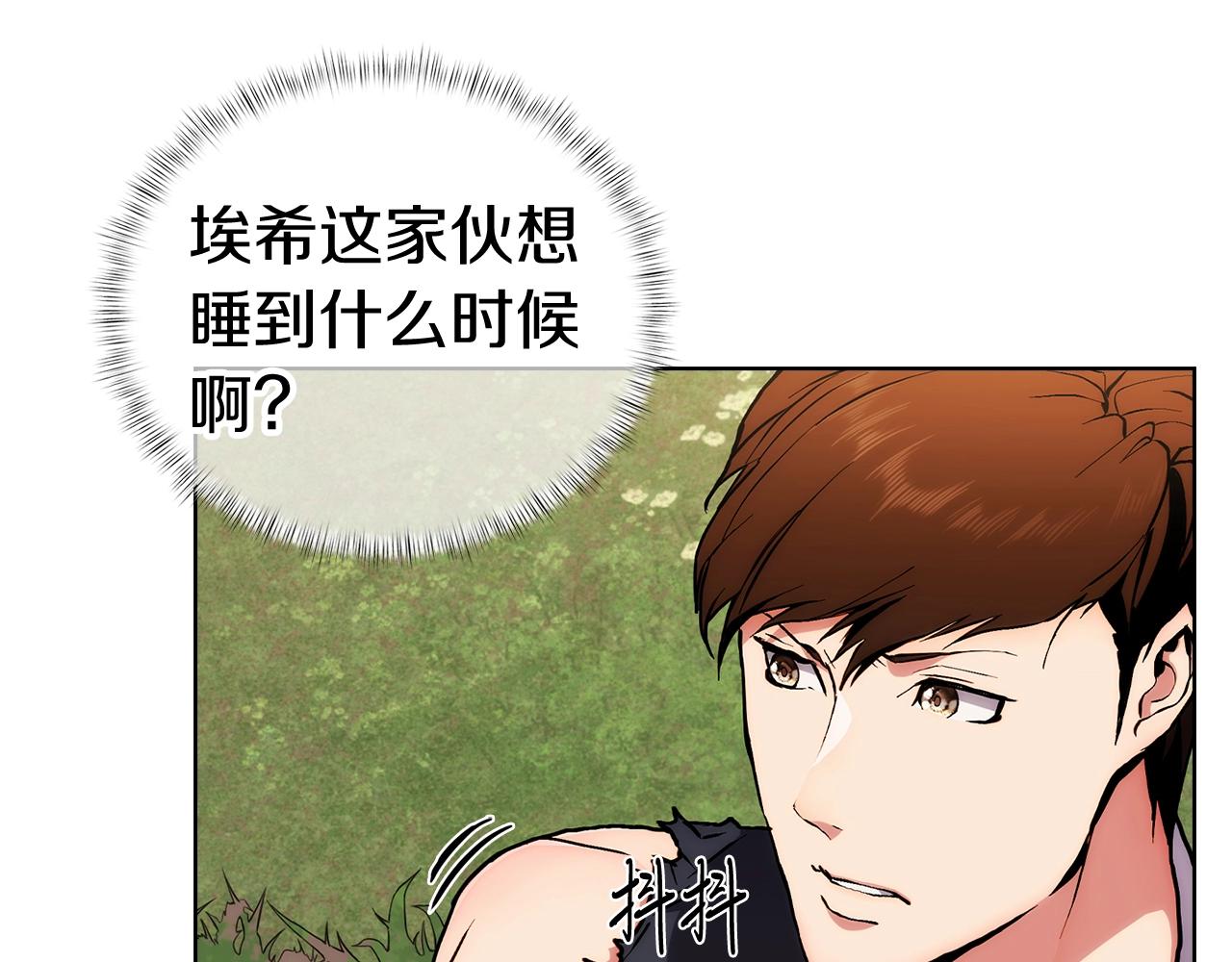 第3话 敌对玩家出现315