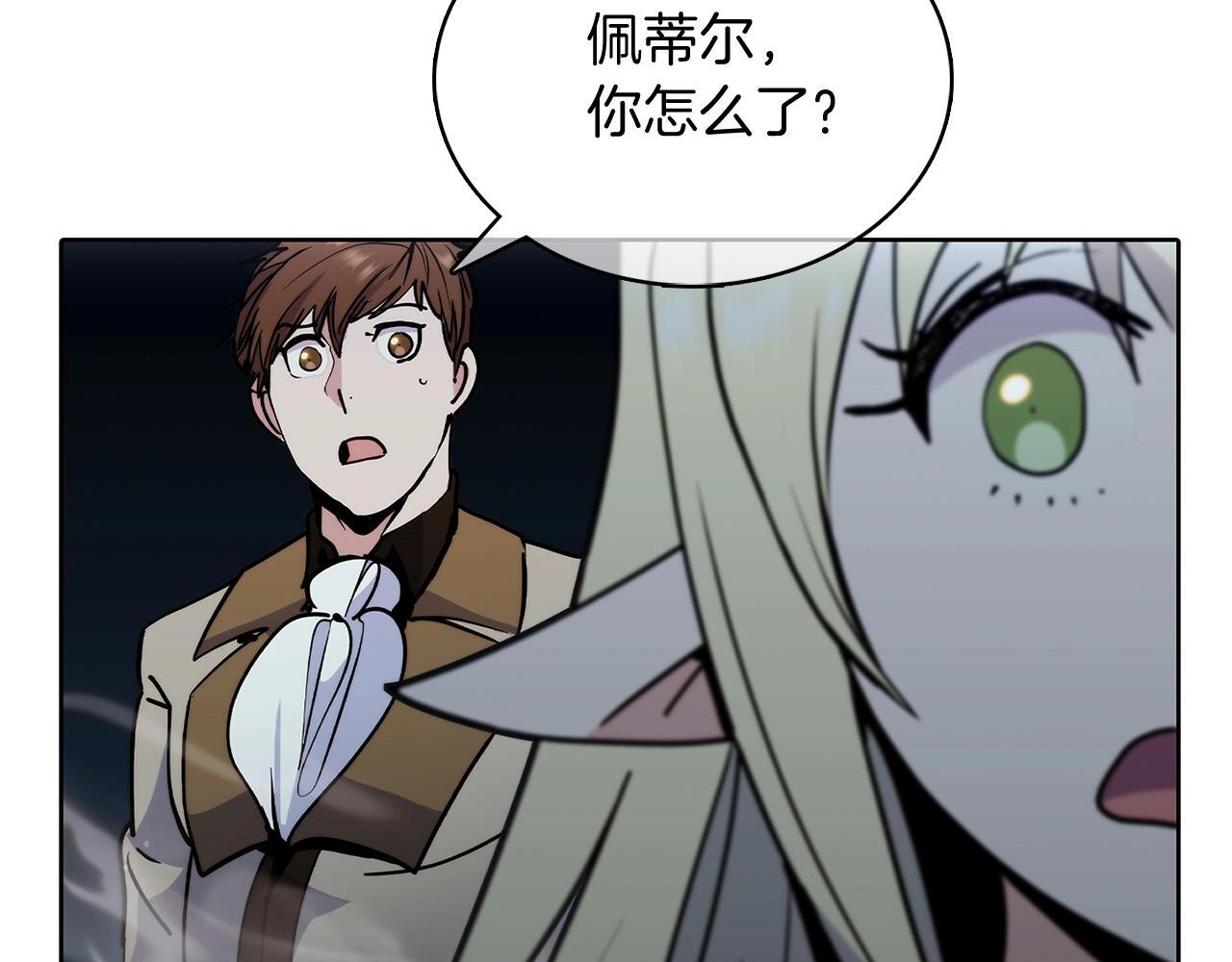 第47话 是她！223