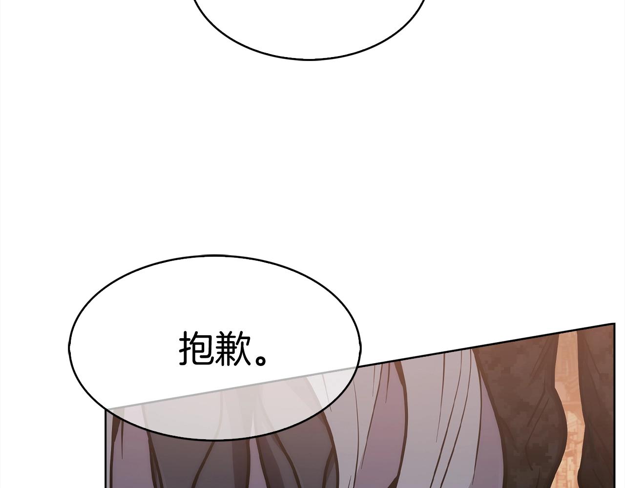 第10话 进入迷宫76