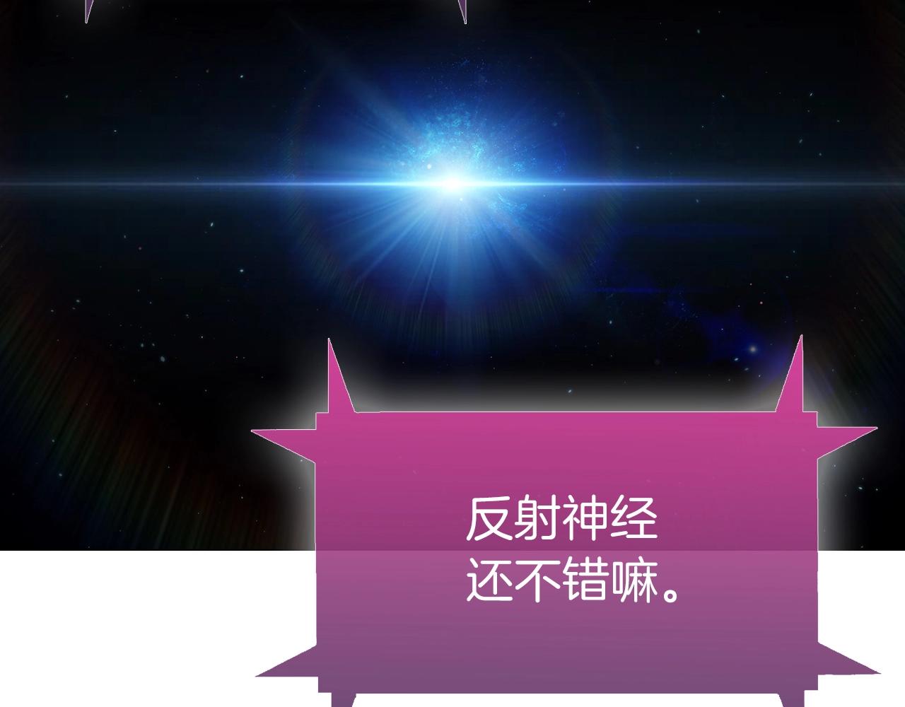 第1话 万物为刍狗339