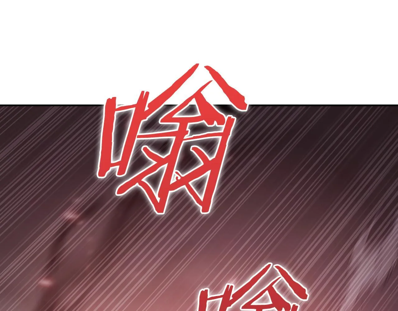 第79话 神王麦凯兰34