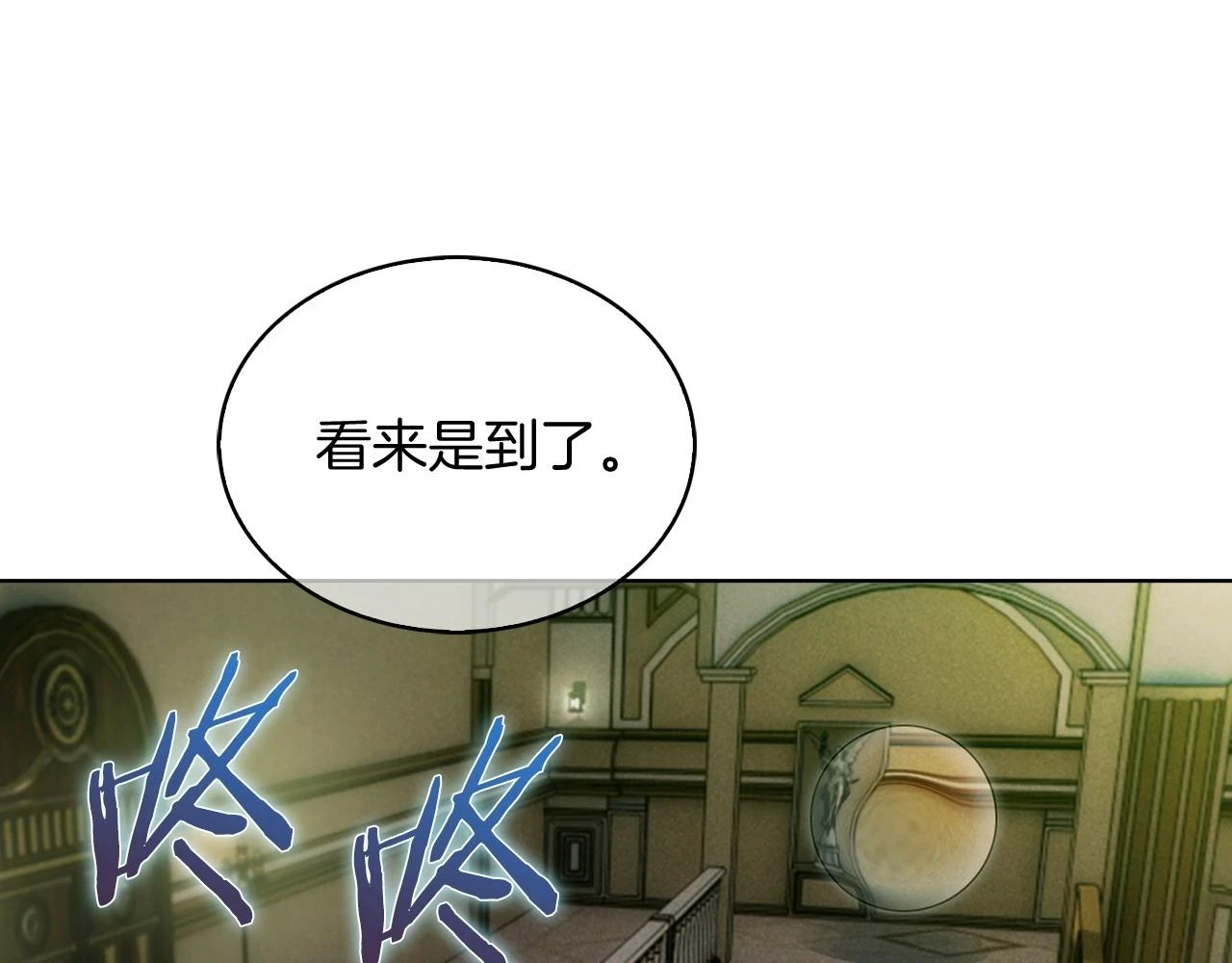 第26话 我要退出！53