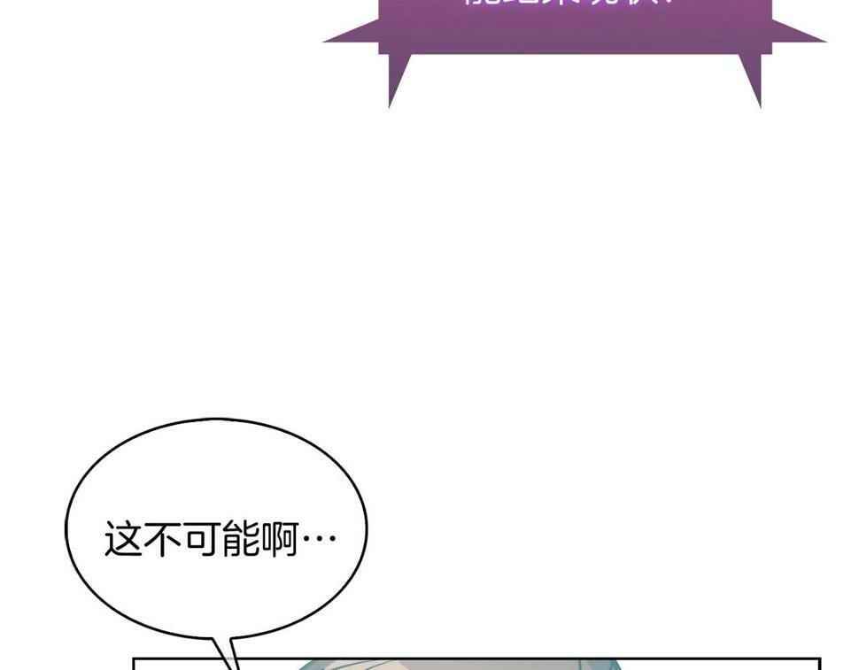第30话 你咋了呀！39