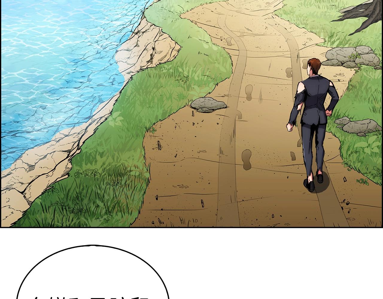 第3话 敌对玩家出现333