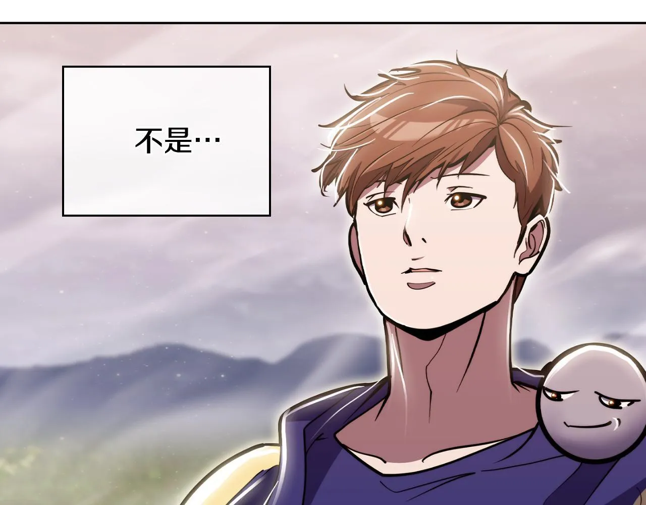 完结篇 平原步行者179