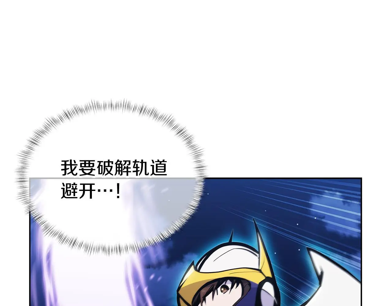 第54话 绝不屈服！135