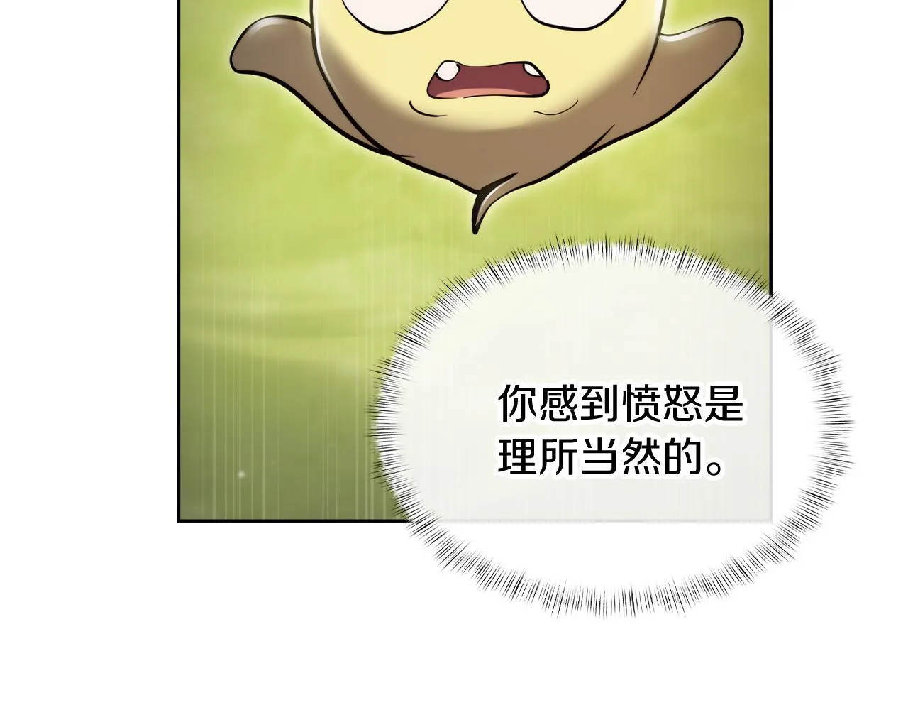 第73话 前女友90
