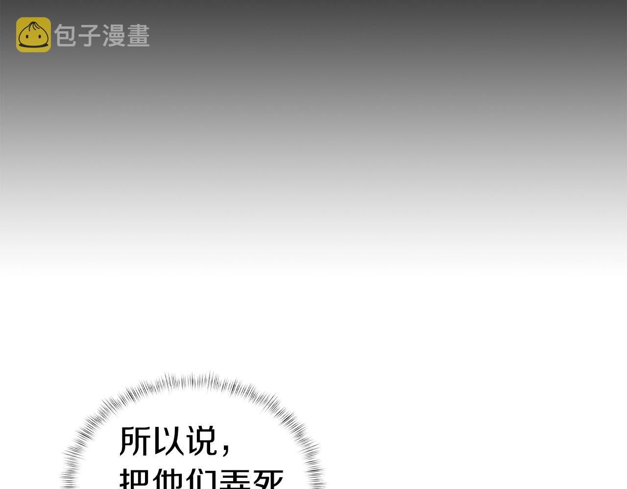 第5话 消灭红色烙印者！215