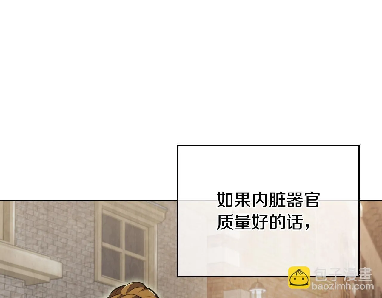第78话 为了自由！95