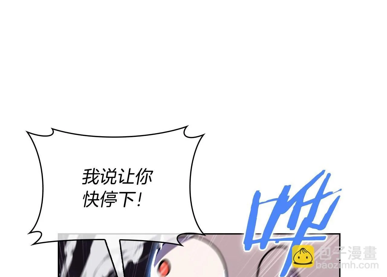 第75话 神王王国170