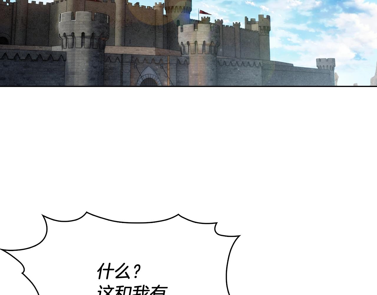 第17话 成为我们的主人吧！172