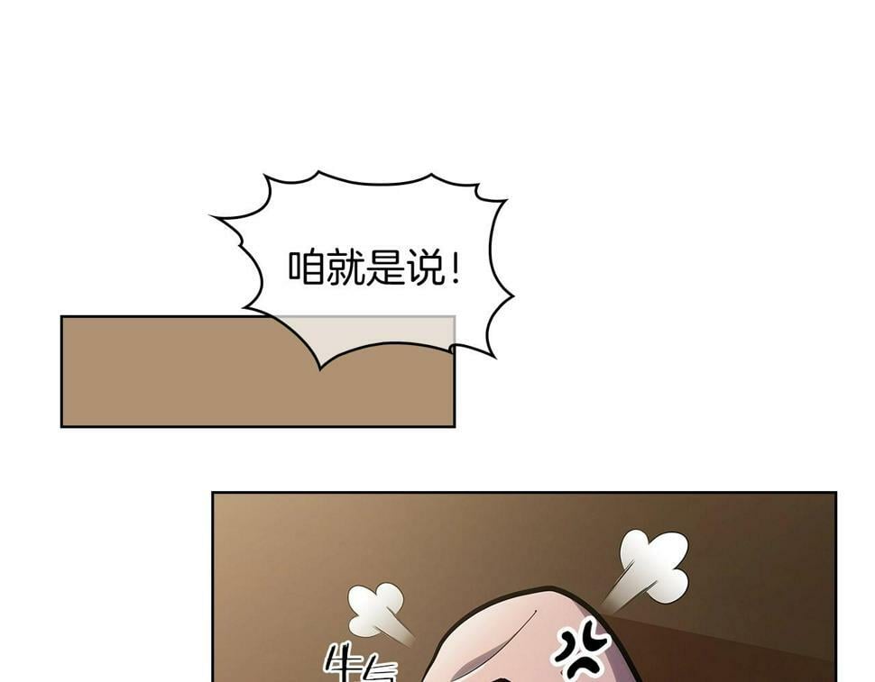 第29话108