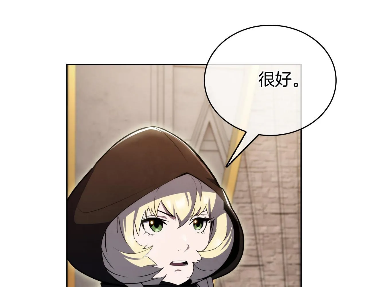 第77话 解散集中营40