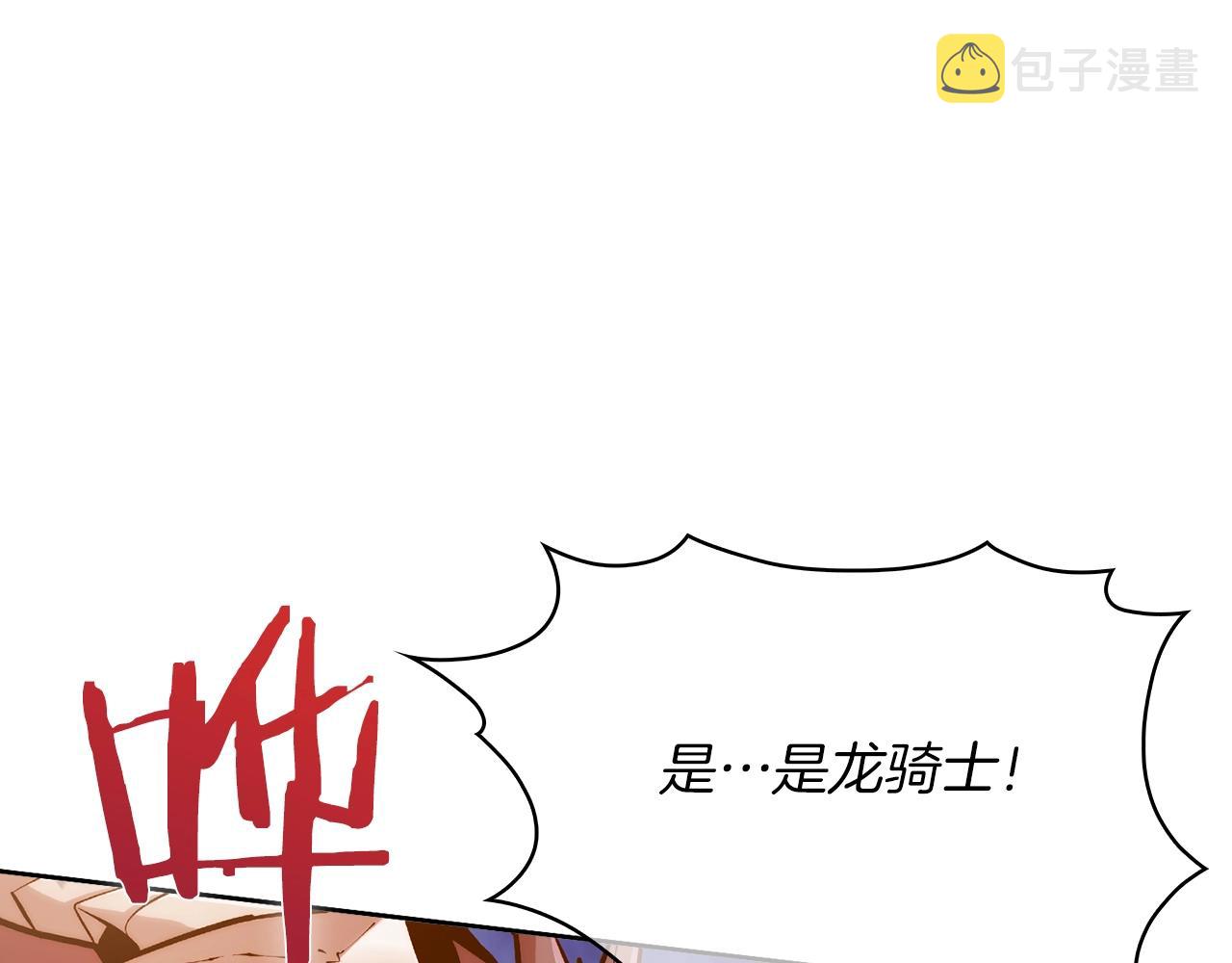 第19话 怪如潮水13